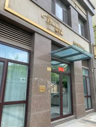 -缤卡妮肌肤管理中心