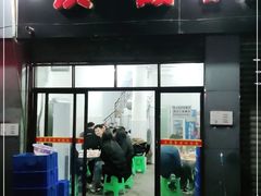 门面-洪霞餐馆