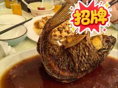 罾蹦鲤鱼-奥华餐厅·老张记(台基厂店)