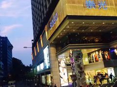 -崇光百货(铜锣湾店)