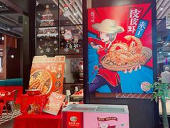 -避风塘(宝山万达店)