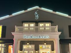 -Polo Ralph Lauren(青浦百联奥特莱斯广场店)