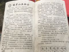 -狼牙山风景区