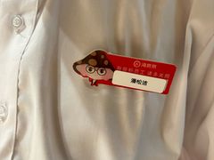 -海底捞火锅(国贸购物中心店)