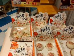 -85度C(上海中原城市广场店)
