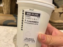 -星巴克(我格广场店)