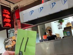 -清真·马峰烤肉(小学习北巷店)