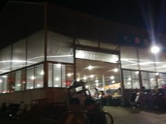 -昆明国际花卉拍卖交易中心