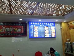 大堂-撒拉人家.酸菜牦牛肉火锅