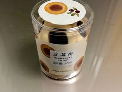 蓝莓酥-好利来(红旗万达店)