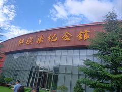 -红旗渠纪念馆