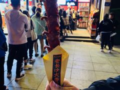 -黑色经典臭豆腐·湖南特产(太平街口店)