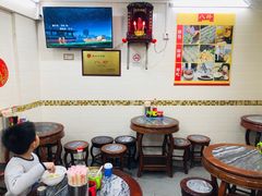 -八珍·广式煎饺·广州老字号(北京路总店)