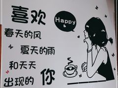 -杨小贤芒果绵绵冰(南门口店)