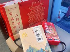 -千百味红餐厅·非遗江西菜(绿地双子塔总店)