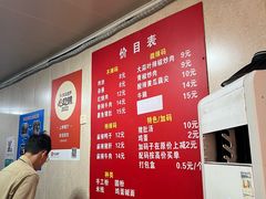 -李易面馆(树木岭店)