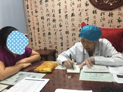 -上海广德中医门诊部