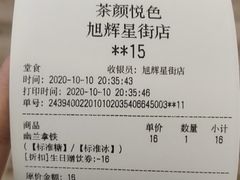-长沙旭辉MALL