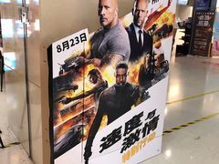 -CMC大光明影城(莲花店)