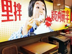 -十二点·辣椒炒肉(南山店)