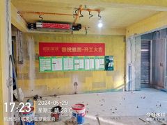 -恒彩家装·品质整装(集团店)