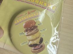 -龙湖杭州滨江天街