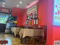 -大嘻咹biangbiang面(历史博物馆店)