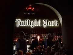 -暮色公园Twilight Park·威士忌Bar
