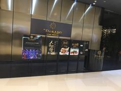 门面-西山人家·二十年老字号农家菜(旺山店)