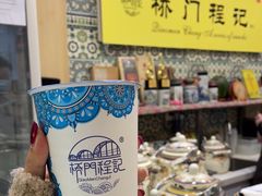 -桥门程记(兰州南关夜市店)