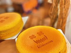 -KUMO KUMO甜品·冰淇淋(深圳壹方城店)