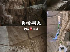 -台州府城(江南长城)