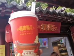 -鸡鸣赐茶(鸡鸣寺路店)