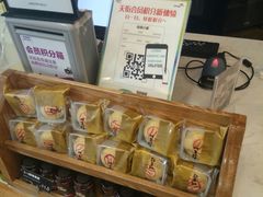 -爱达乐面包生日蛋糕(郫县时代天街店)