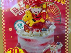 -味多美蛋糕(东直门店)