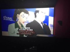 -中影新星影城(万科锦程店)