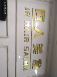 点击看大图 -DL HAIR SALON