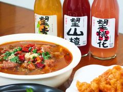 -胡子饮食店