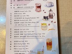 -Hougang7咖啡店·P7 Bar
