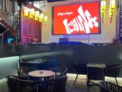 -壹丁咖啡(宽窄巷子店)