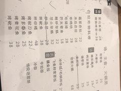 菜单-韩国料理大力士(屏风街店)