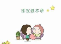 -邢台妇产医院