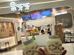 -果呀呀(国金街店)