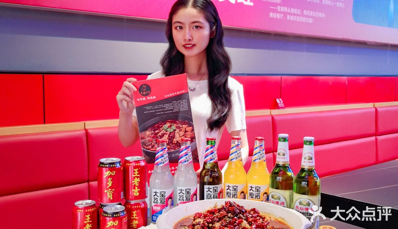 爱吃牛蛙的朋友怎能错过美蛙四季！