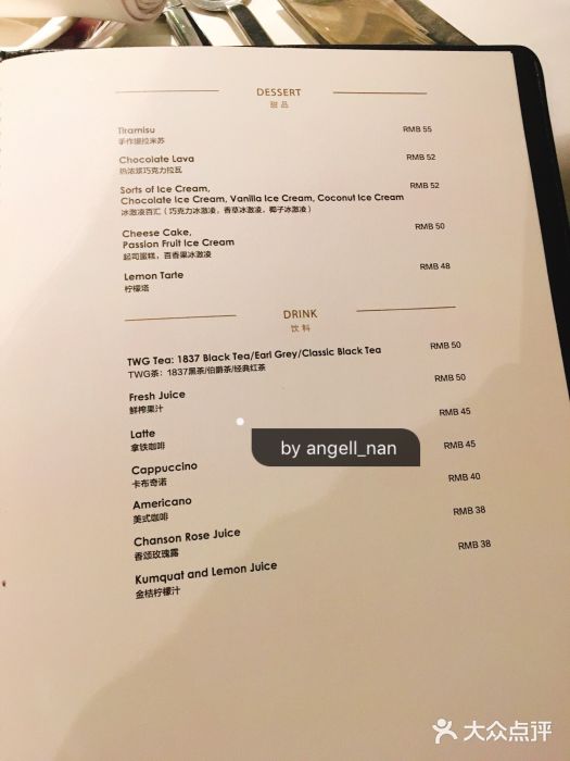 王品牛排(上海仙霞店)菜单图片