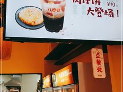 -八婆婆烧仙草(曾厝垵店)
