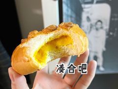 咸蛋黄软欧-宜家·瑞典食品屋(四元桥店)
