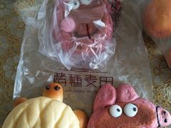 -酵種麦田(山师店)