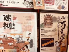 -茶颜悦色(岳麓山顶店)