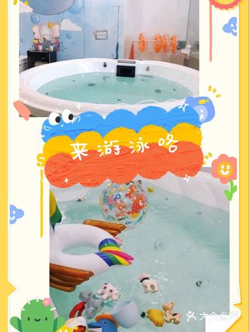 最近天气越来越热，想带宝宝去游泳，上次听闺蜜说这家体